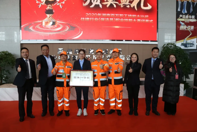 乘风破浪，再创佳绩！Ezpay(中国)环境荣获湖南省职业技能大赛冠军！