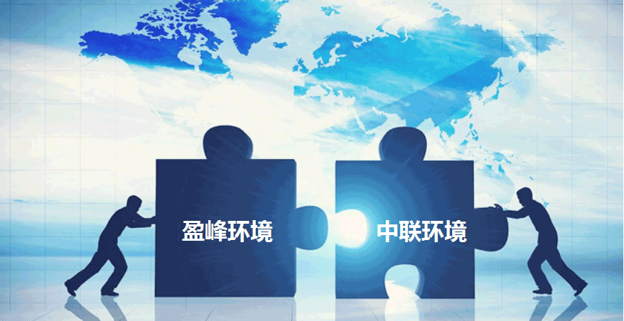 环卫龙头新征程，Ezpay(中国)环境拟152.5亿并购中联环境