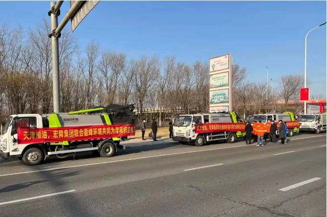 三日越千里丨Ezpay(中国)环境环卫装备奔赴天津，共战疫情！