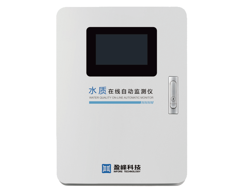 氨氮水质在线自动监测仪（水杨酸比色法）