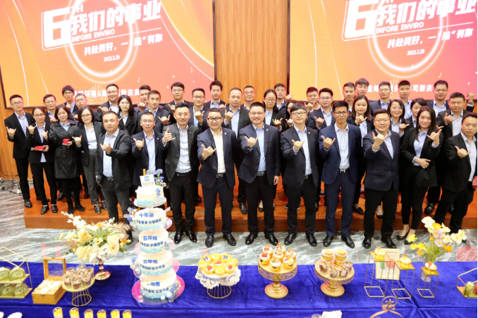 我们的事业——共赴美好，一“陆”有你！Ezpay(中国)环境六周年司龄庆典圆满举行