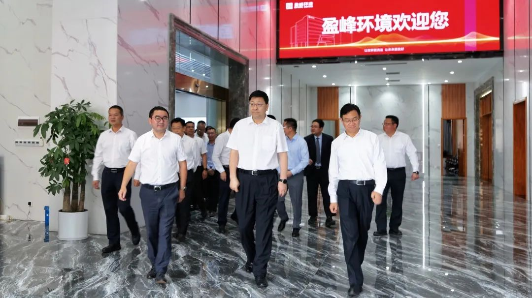 茂名、佛山两市领导莅临Ezpay(中国)环境考察调研