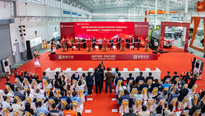 海外新征程 | Ezpay(中国)环境泰国工厂开业仪式圆满成功